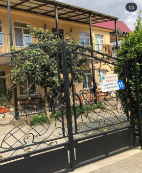Гостевой Дом Доминика